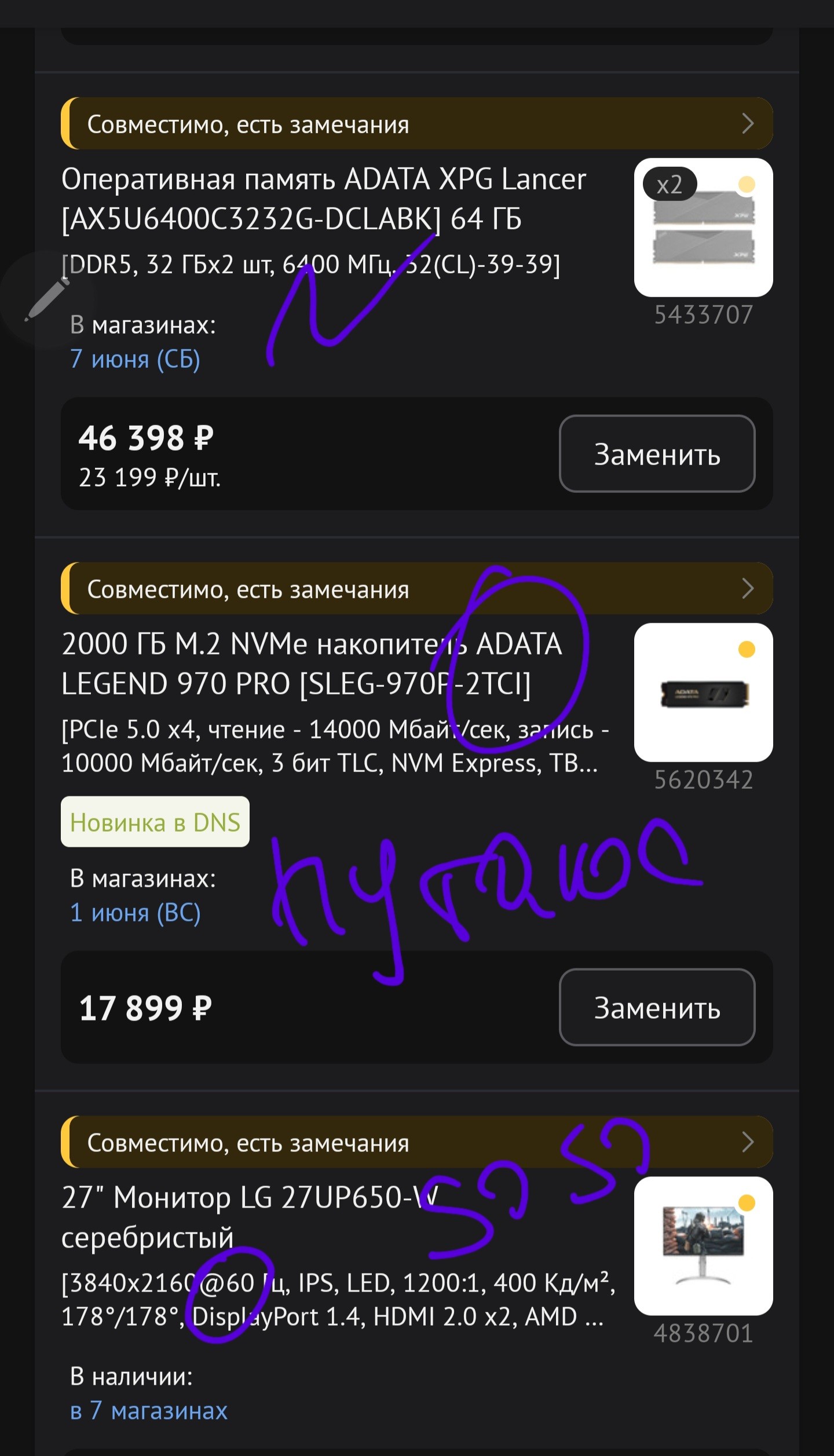 1440x2514