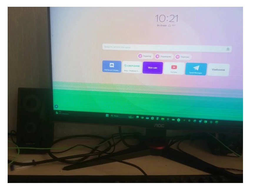 860x640