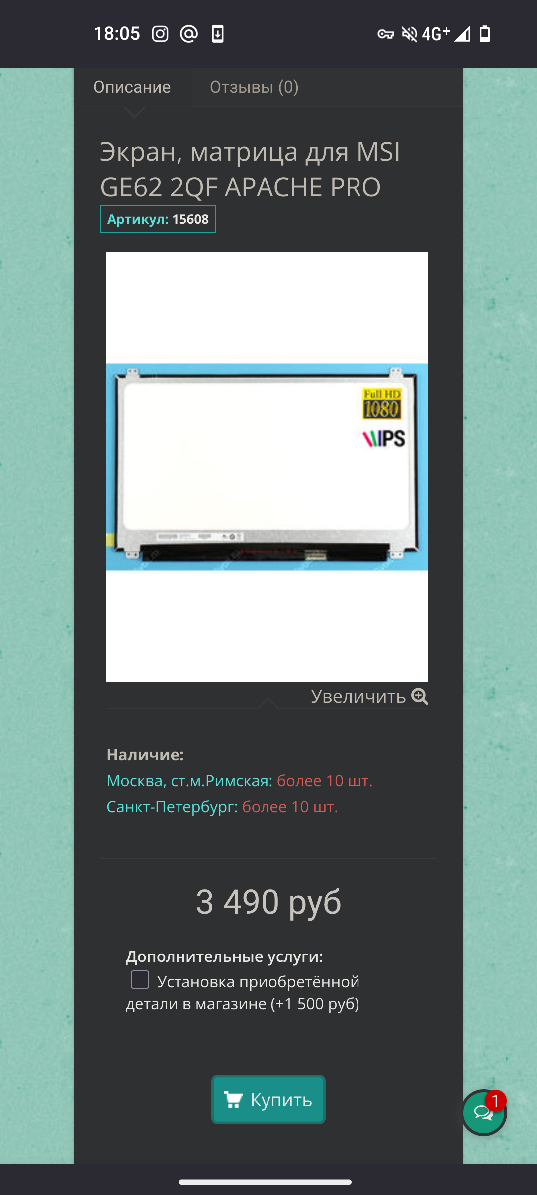 1080x2400