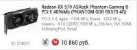 377x140