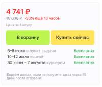 425x364