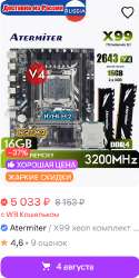 282x561
