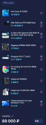 324x868