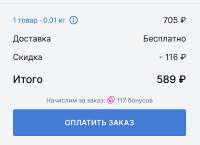 775x563