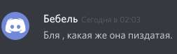 253x77