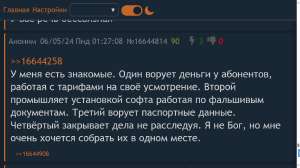 1366x768