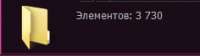 236x67