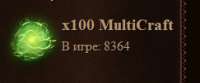 243x102