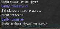 206x99