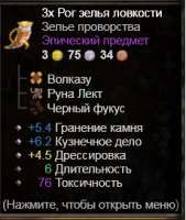 230x272