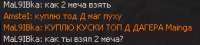 260x59