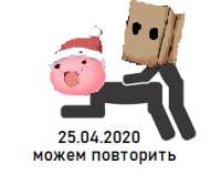 238x210