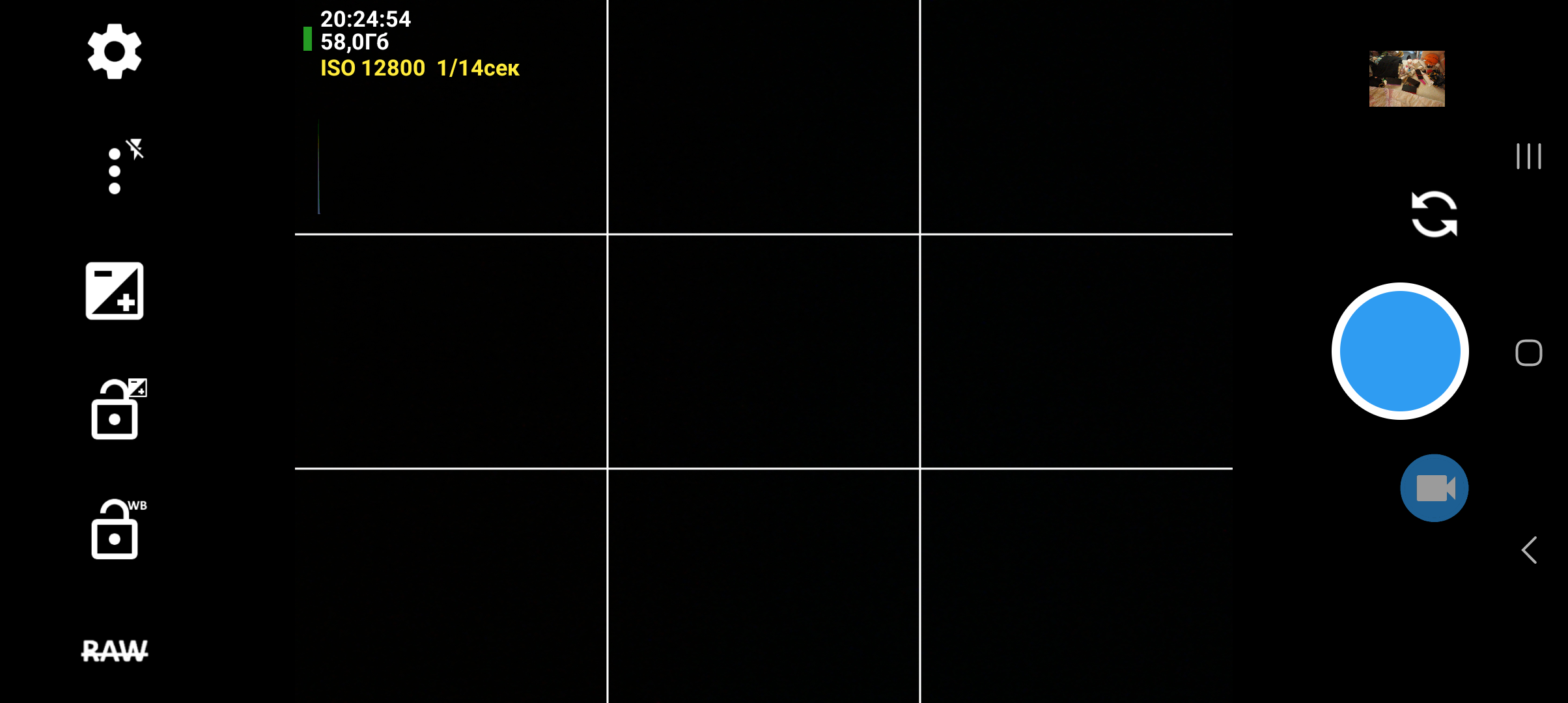 2408x1080