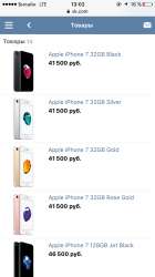 750x1334