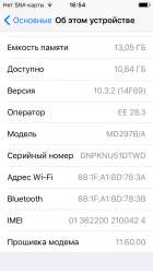640x1136