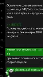 540x960