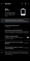640x1280