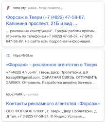 828x947