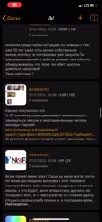 888x1920
