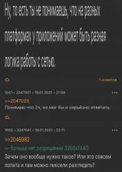1242x1745