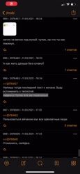 888x1920