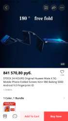 750x1334