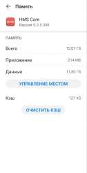 539x1067
