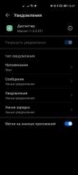 1080x2400