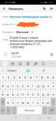 738x1599