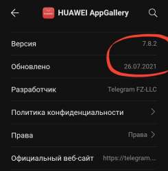 720x732