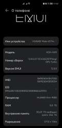 1344x2772