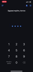 828x1792