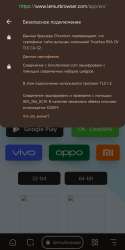 1080x2145