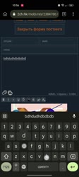 720x1600