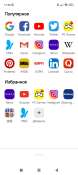 1080x2400