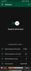 720x1650