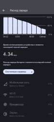 864x1920