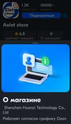 738x1280