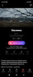 1080x2460