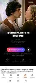 1080x2460