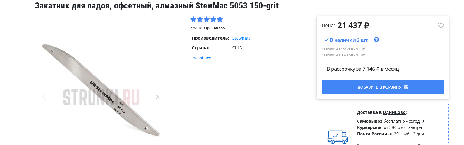 1536x480