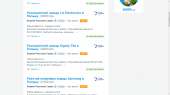 1366x768