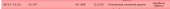 768x42