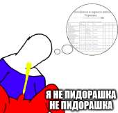 519x496