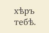 384x256