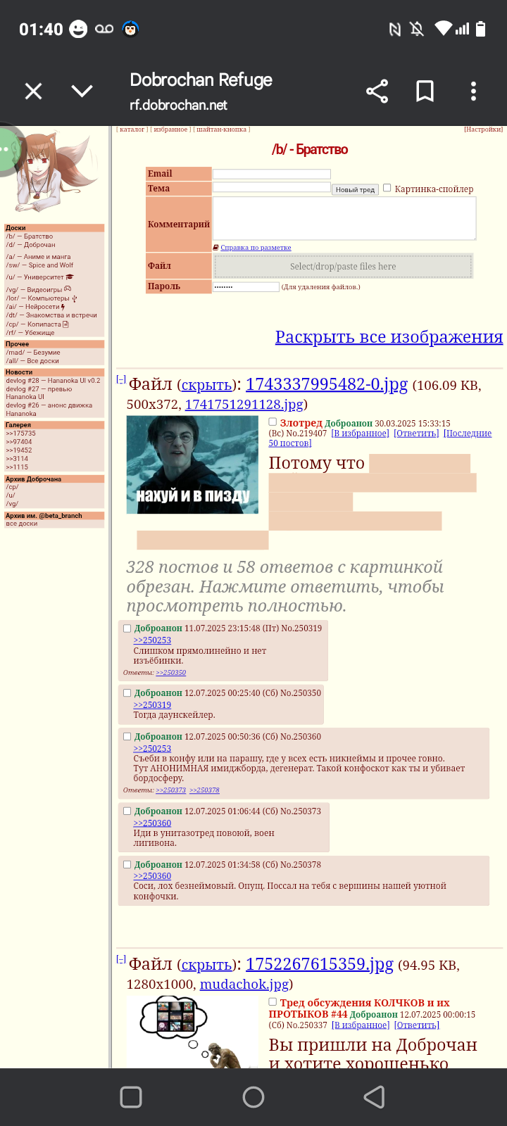 720x1600
