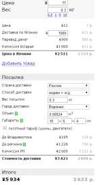 345x659