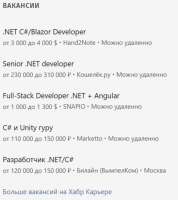 823x920