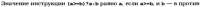 486x19