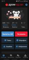 623x1280